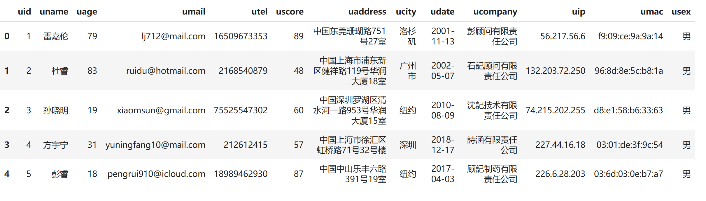 image-20231110012148168